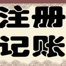 代理代辦 便捷與風(fēng)險(xiǎn)并存的雙刃劍