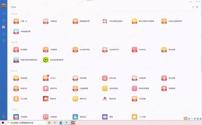 定調(diào)！經(jīng)濟(jì)工作行穩(wěn)致遠(yuǎn)，藍(lán)信踐履數(shù)字大潮“引航員”使命