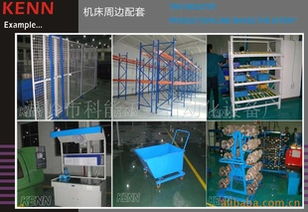 溫嶺市科能工業(yè)自動(dòng)化設(shè)備廠 引領(lǐng)產(chǎn)業(yè)升級(jí)的自動(dòng)化先鋒