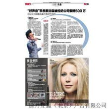 廣告發布的策略、渠道與關鍵考量