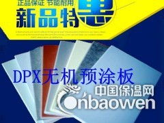 廣告發布全解析 價格構成、廠家選擇與軟件開發的關鍵要素（第5頁聚焦）